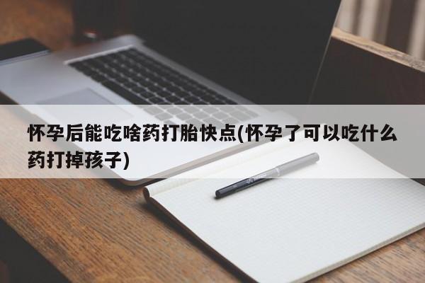 第257页
