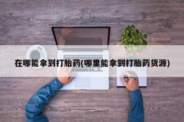 第247页